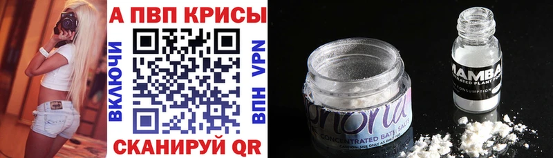 Продажа наркотиков Кодинск omg маркетплейс  КОКАИН  ГАШИШ  APVP  МЕФ  Марихуана 