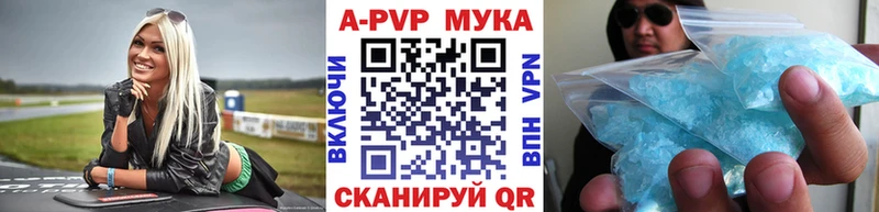 A PVP крисы CK Кодинск
