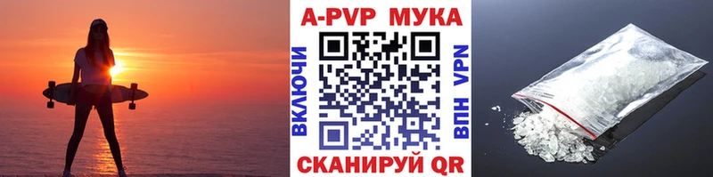 даркнет сайт  маркетплейс формула  MEGA как войти  A-PVP крисы CK  Кодинск 