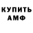 Amphetamine 97% LIMONGUS