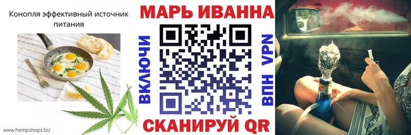 Печенье с ТГК конопля  Кодинск 