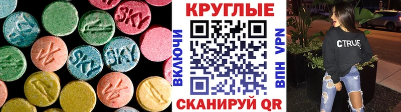 где купить наркотик  Кодинск  ЭКСТАЗИ XTC 