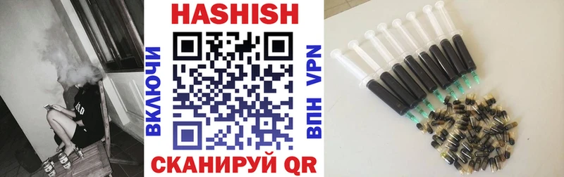 Гашиш AMNESIA HAZE Кодинск