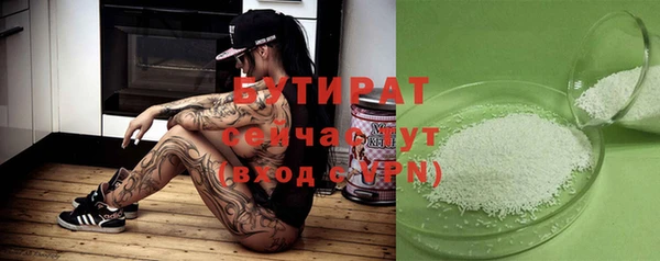 MESCALINE Балабаново