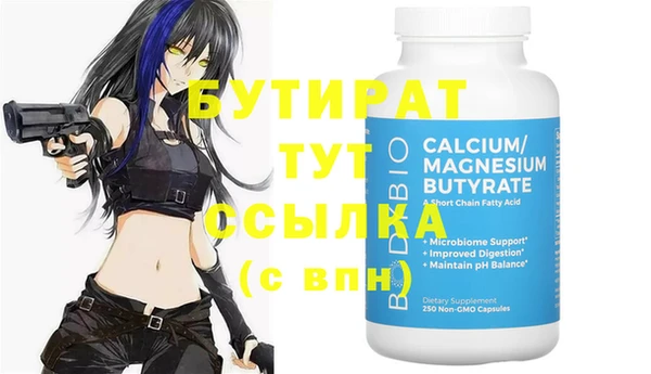 мескалин Баксан