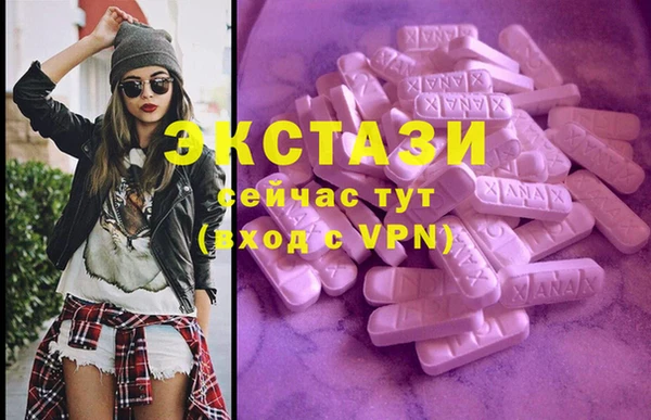 гидра Балахна