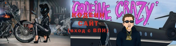 гидра Балахна