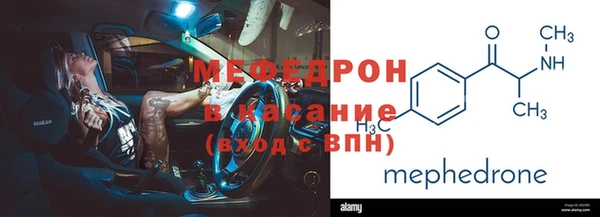 гидра Балахна