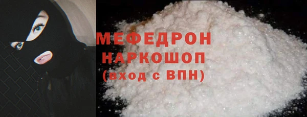 MESCALINE Балабаново