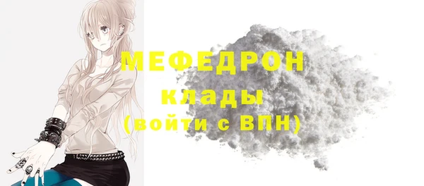 мескалин Баксан