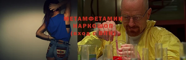 MESCALINE Балабаново