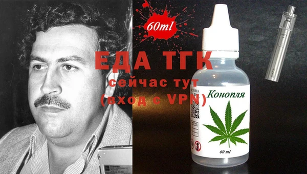 MESCALINE Балабаново