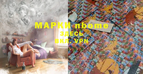 MESCALINE Балабаново