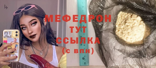 мескалин Баксан