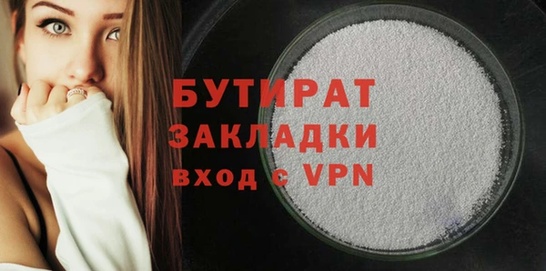 гидра Балахна