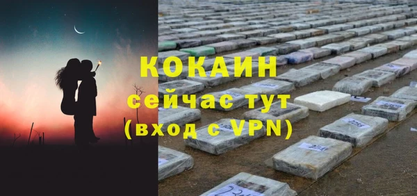 MESCALINE Балабаново