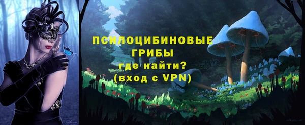 MESCALINE Балабаново