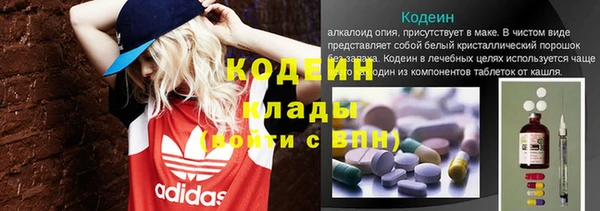 MESCALINE Балабаново
