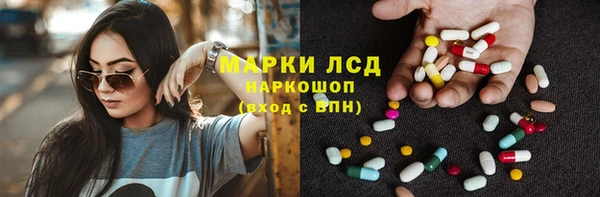 мескалин Баксан