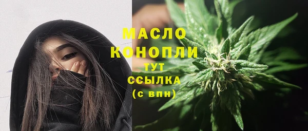 MESCALINE Балабаново