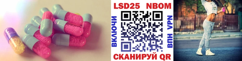 гидра ссылка  дарнет шоп  Кодинск  LSD-25 экстази ecstasy 