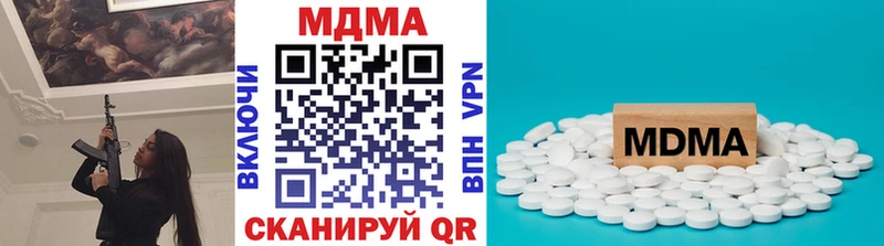 MDMA Molly  blacksprut   Кодинск 