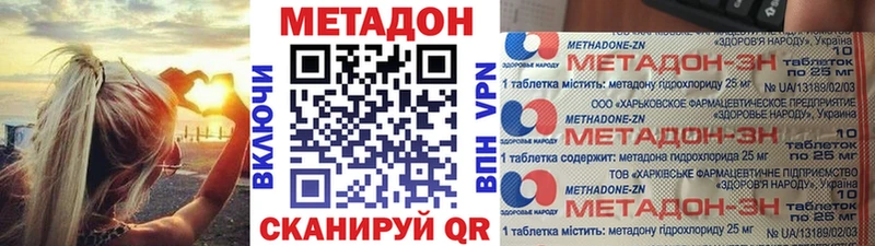 kraken зеркало  Кодинск  МЕТАДОН мёд  купить закладку 