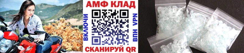 МЕТАМФЕТАМИН Декстрометамфетамин 99.9%  хочу наркоту  Кодинск 
