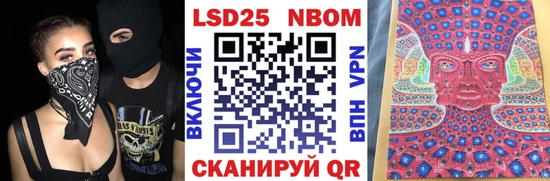 мега маркетплейс  Кодинск  Марки NBOMe 1,8мг 