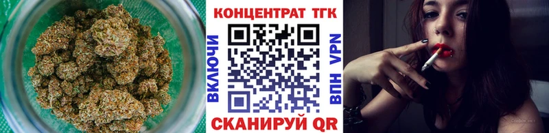 ТГК концентрат Кодинск