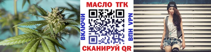 Дистиллят ТГК жижа  сколько стоит  Кодинск 