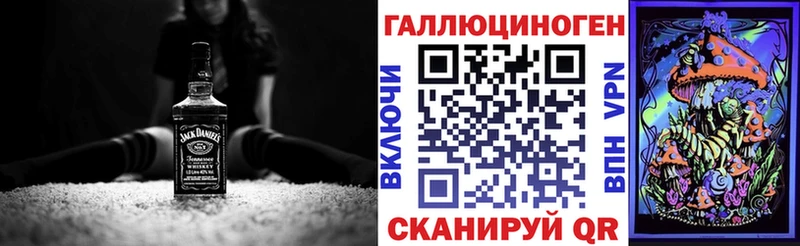 Псилоцибиновые грибы MAGIC MUSHROOMS  Кодинск 